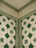 Loo tiles